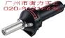 供应小巧型热风器HOTJETS