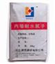 供应新疆可再分散乳胶粉