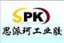 浙江宁波聚丙烯（PP）胶水粘塑料金属胶水