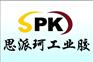 浙江宁波聚乙烯（PS）胶水粘塑料玩具胶水