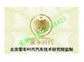 彩色易碎标签_易碎标签印刷厂家_卷筒易碎标签