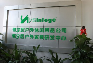 深圳恒馨洋伞户外休闲用品有限公司
