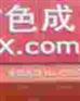 金属大字 就找锦绣胜源没错的  有实力的大公司