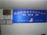 北京育儿嫂公司（万婴宝）专业第一家
