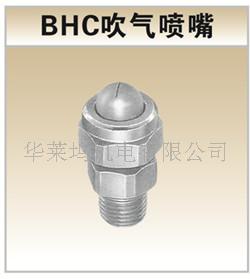 吹气喷嘴&nbsp;&nbsp;快拆式喷嘴&nbsp;&nbsp;扇形喷嘴&nbsp;&nbsp;直线喷嘴