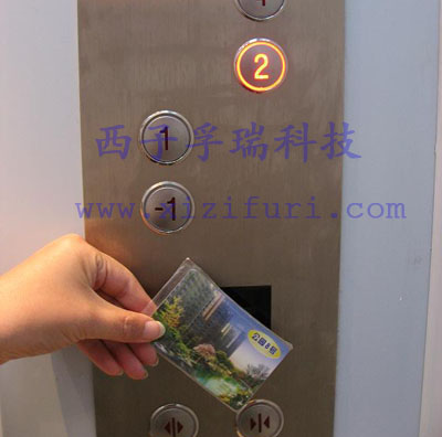 供應(yīng)電梯IC卡控制系統(tǒng)|電梯ID卡
