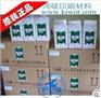 供应原装正品村上AD-20感光胶/ADVANCE-20中国总