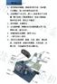 供应标签剥离机 标贴剥离机