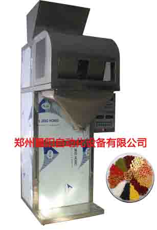 【首選】自動稱重包裝機(jī)廠家 1321 3206 982自動稱
