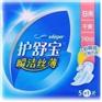 供应护舒宝卫生巾报价,小护士卫生巾批发,苏菲娇爽七度空间厂家