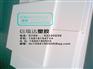 四氟模压板【进口】特氟龙模压板【耐磨】