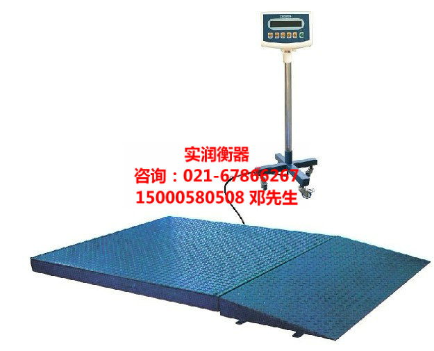 【小付出】1吨电子磅秤【大回报】1吨地磅秤&nbsp;&nbsp;1吨电子磅称