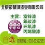 北京环氧云铁中间漆
