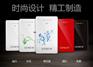 手机还有木有电？超高容量 5000mAh 超薄数码移动电源