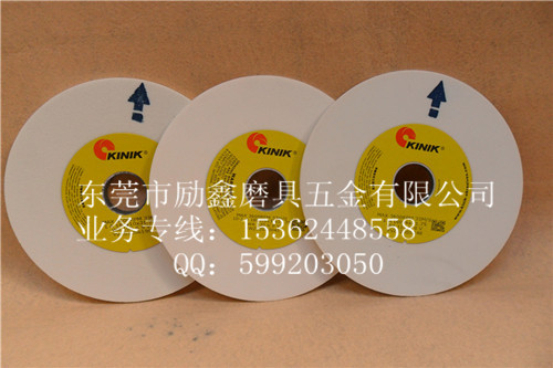 KINIK砂轮，中国砂轮供应商&nbsp;&nbsp;中国台湾砂轮&nbsp;&nbsp;宝岛中国砂轮&nbsp;&nbsp;中国KG砂轮
