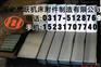 机床导轨防护罩钢板防护罩