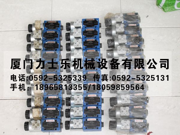 厦门力士乐机械设备有限公司