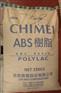 供应ABS 758  台湾奇美
