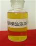 甲醇柴油助溶剂,甲醇柴油车不用改