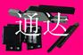 供應烤漆房配件、風機