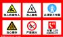 ∞∶通信电缆标识牌╭∩╮电力安全标示牌『五星A7』标识牌价格