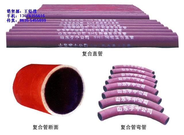 耐磨陶瓷彎頭 陶瓷耐磨管廠家