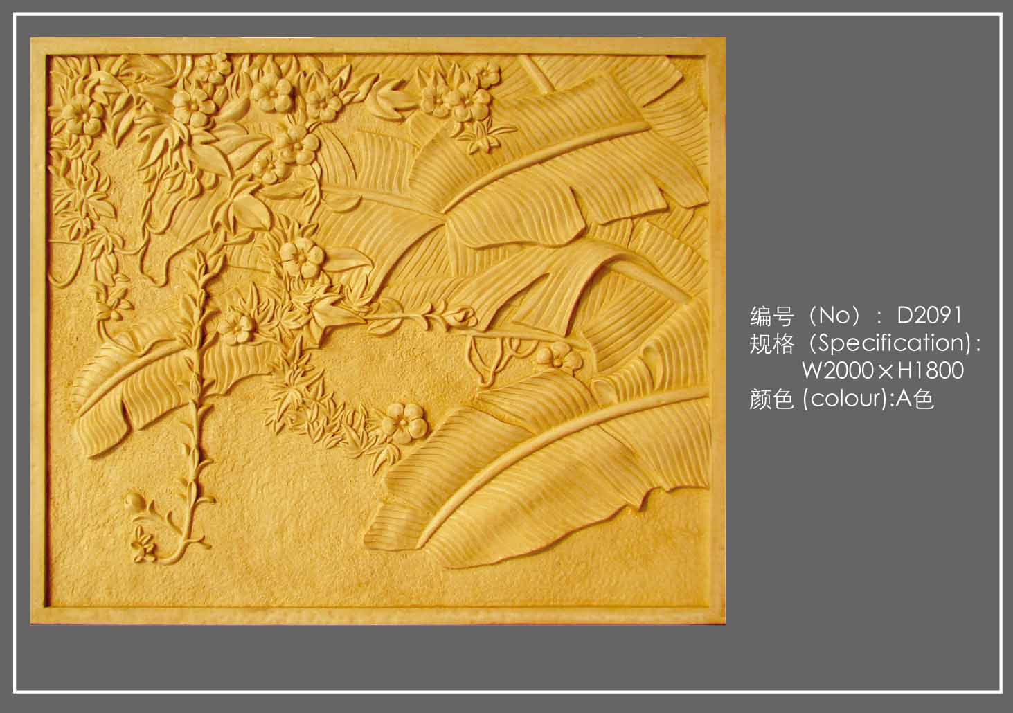 供應(yīng)北京砂巖浮雕設(shè)計(jì)制作廠家 砂巖浮雕設(shè)計(jì)制作公司