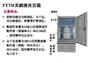 光缆交接箱.光纤楼道箱直销.产品齐全