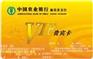 制卡-磁卡,银联磁卡,识别磁卡,PVC磁卡,智能磁卡,金卡