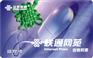 制卡-电信卡,电信卡制作,电信卡厂家,英国电信卡,制卡,卡网
