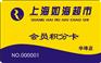 制卡,做PVC卡,PVC卡网，深圳PVC卡网,PVC卡厂