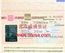 供应俄罗斯签证俄罗斯商务旅游签证办理