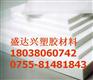 供应《进口PTFE板/进口PTFE棒/进口PTFE片》