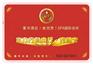 制卡—充值卡,充值卡公司 ,充值卡厂家,充值卡网,充值卡制作