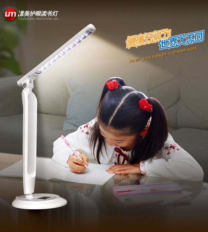 漾美学生LED护眼灯 台灯 防近视 万年历功能 5级亮度可调&nbsp;&nbsp;LED台灯