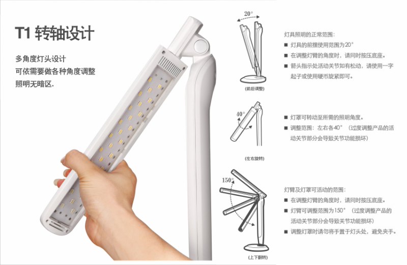 漾美LED台灯 护眼防近视 万年历功能 5级亮度可调 LED护眼灯