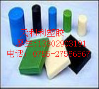 POM棒~~<<.POM棒价格POM棒加工.>>~~POM棒 进口POM棒 pom棒供应商