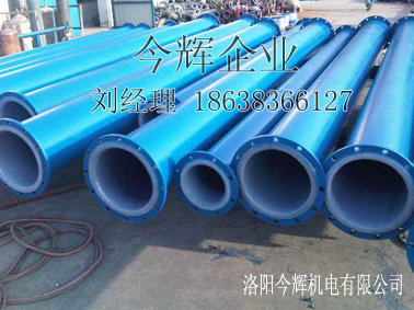 供應(yīng)鋼襯PE管道