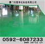 厦门环氧树脂地板--沧晟值得信赖