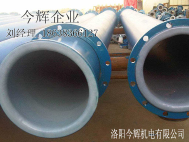 供應(yīng)鋼襯塑管道