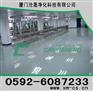 “厦门环氧树脂地板漆”“厦门防静电地板”“厦门环氧树脂地坪”