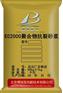 北京抗裂砂浆厂家，聚合物抗裂砂浆价格
