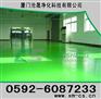 厦门环氧地坪/地板（汇总） 环氧防静电地坪漳州泉州