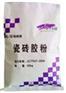 供应大连瓷砖粘结剂产品 瓷砖胶泥 保温胶泥