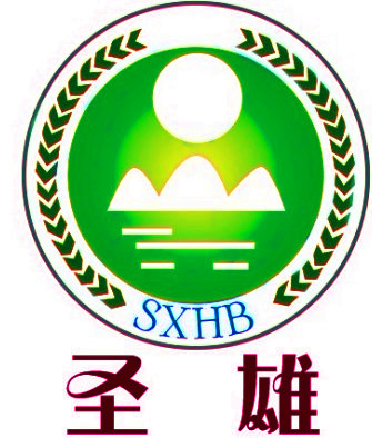 西安圣雄环保工程有限公司