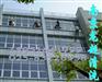 供应南京外墙清洗南京地毯清洗南京外墙防水补漏公司
