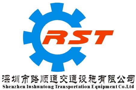 深圳市l路顺通交通设施有限公司