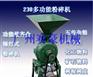 供應(yīng)鐵質(zhì)多功能粉碎機(jī)/化工粉碎機(jī)廠家