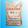 山西无机堵料的用法太原无机防火堵料标准