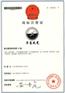 防盗门（钢木门）发泡胶新技术